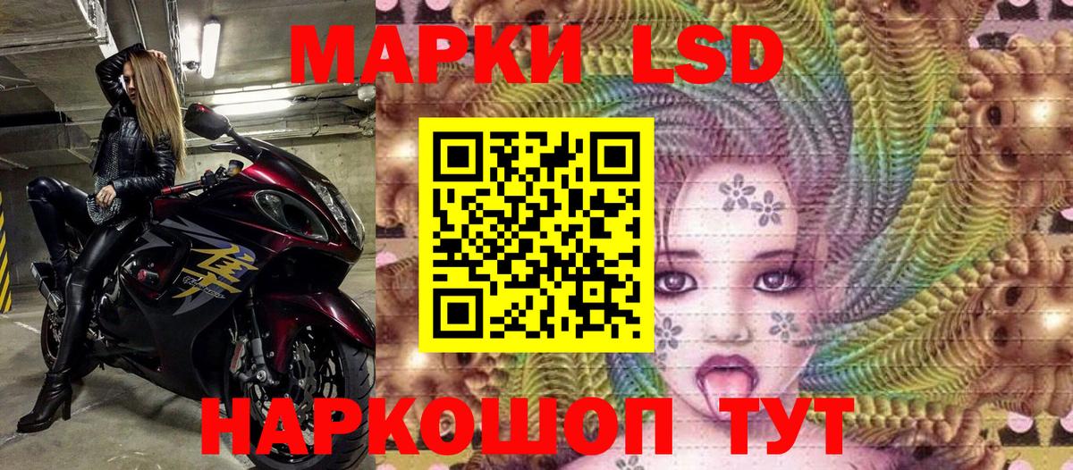 Наркотические марки 1,8мг  Вход с VPN  Ступино 