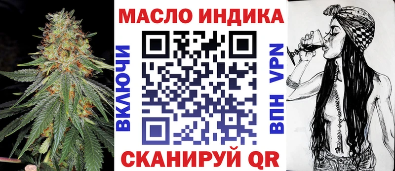 Дистиллят ТГК вейп  что такое   Ступино 