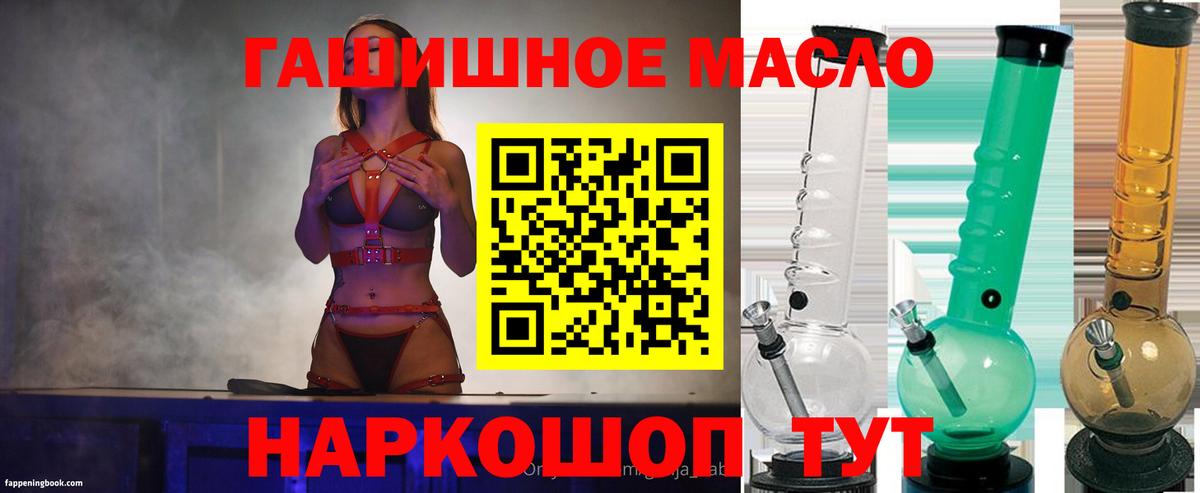 ТГК вейп с тгк Ступино