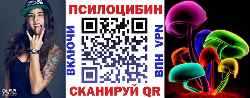 Псилоцибиновые грибы мухоморы  Ступино 