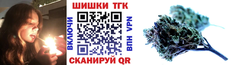 Шишки марихуана семена  Ступино 