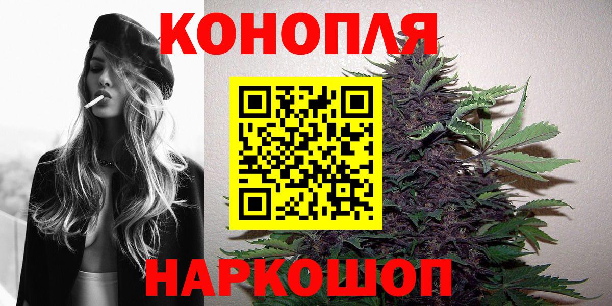 Канабис тримм Ступино